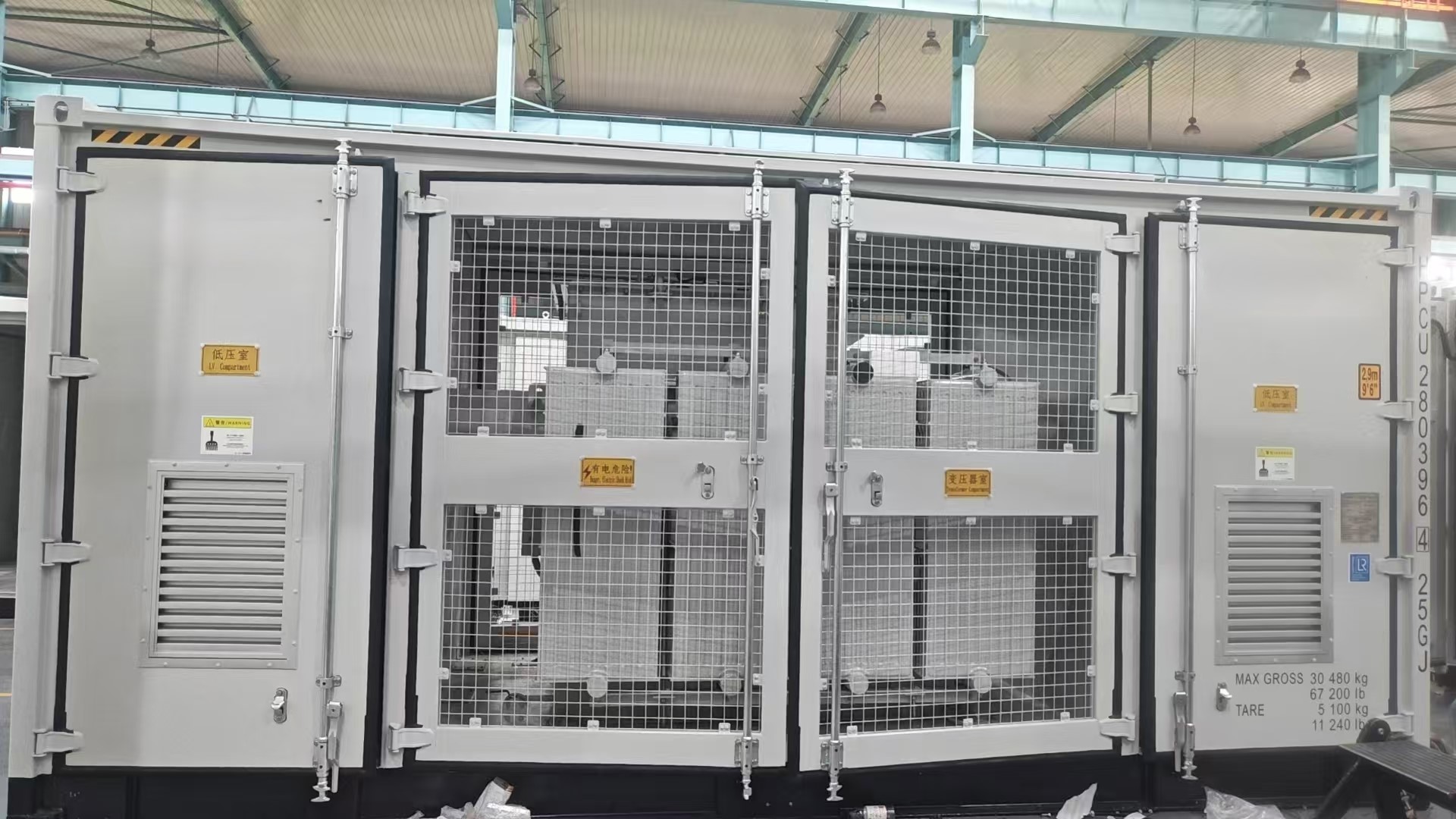 unit substation for international clients