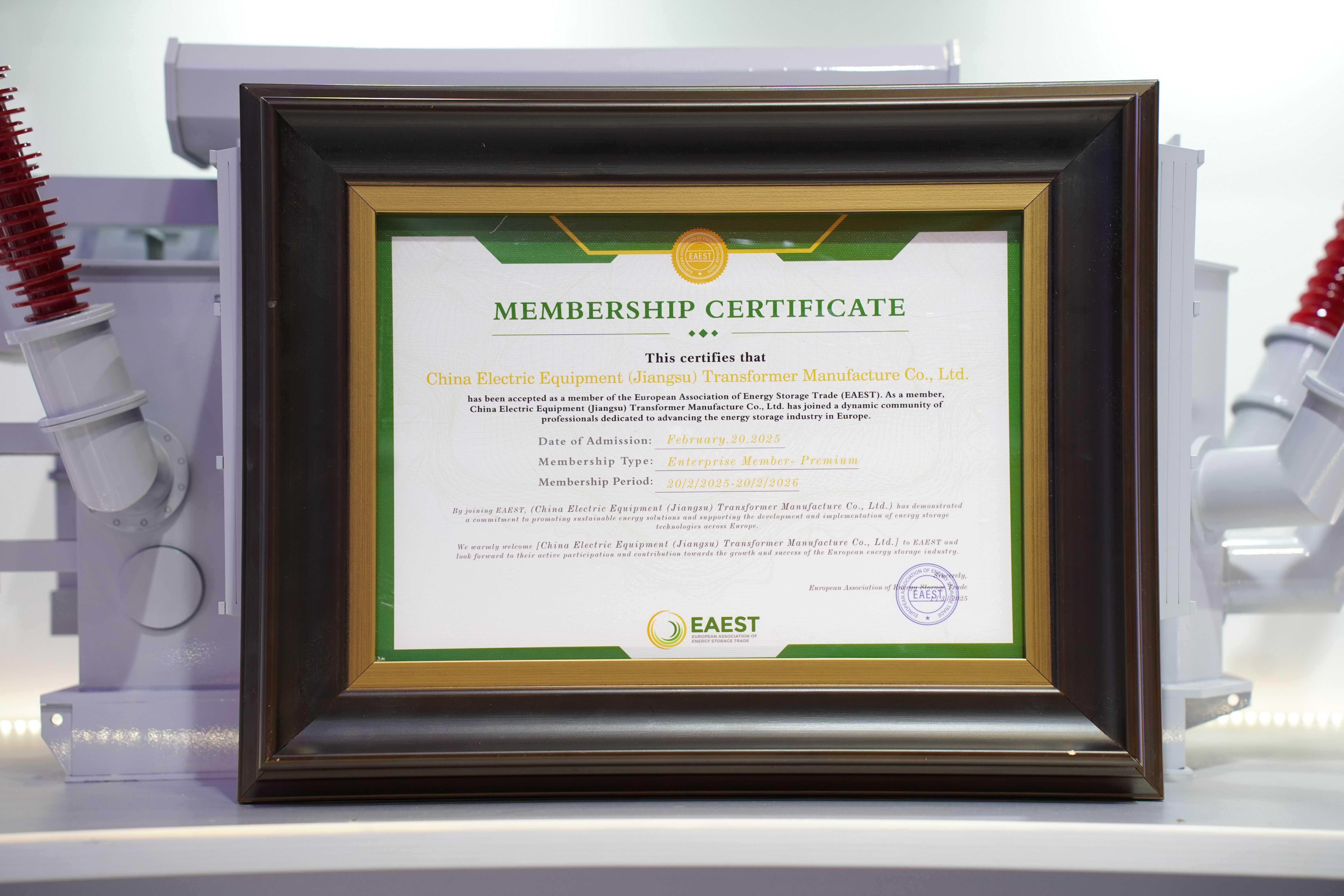 EAEST Senior Member Certificate