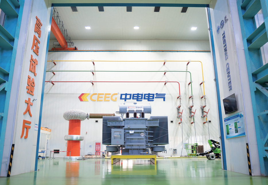 High Voltage Testing Hall