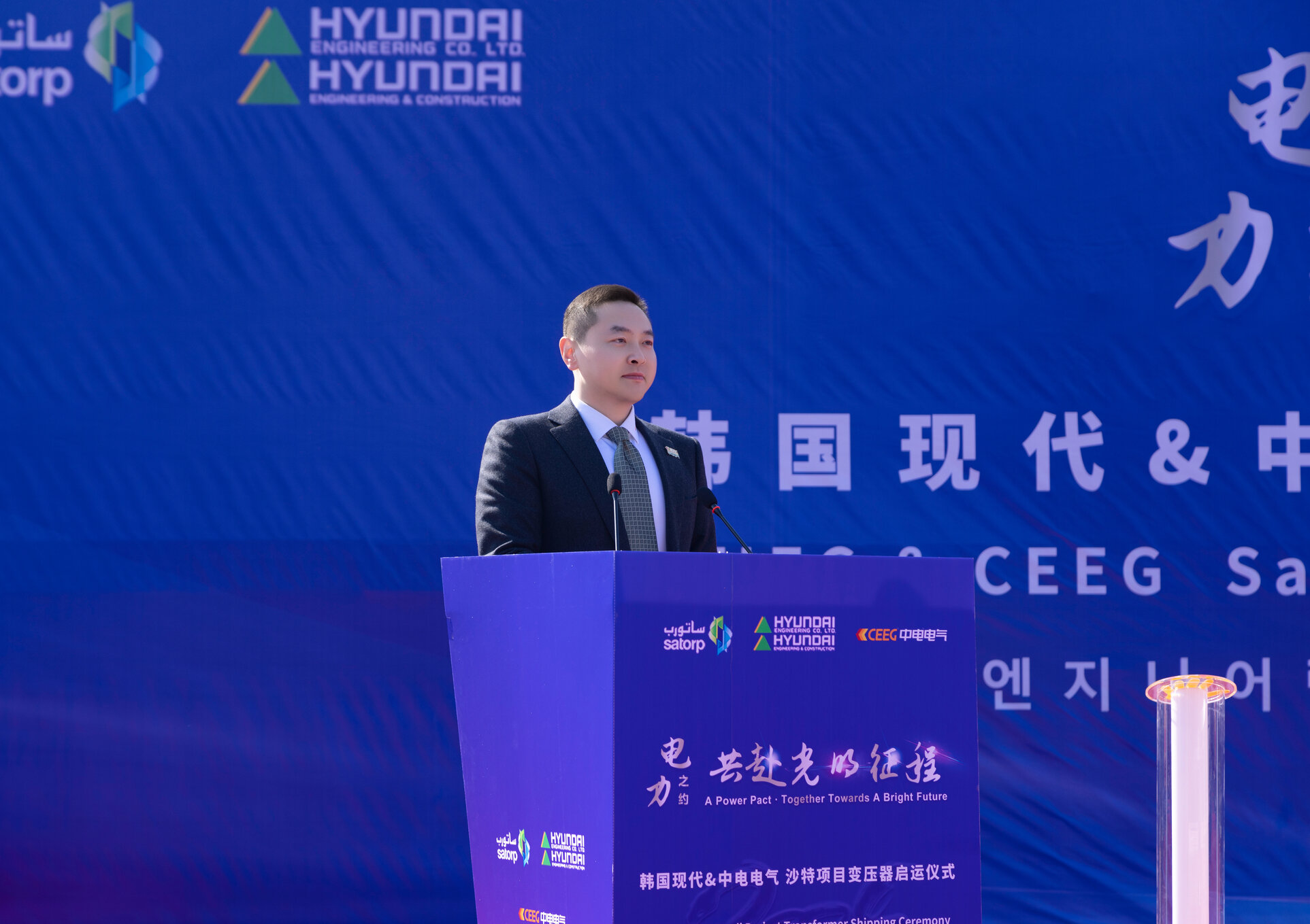 CEEG's CEO Mr. Lu