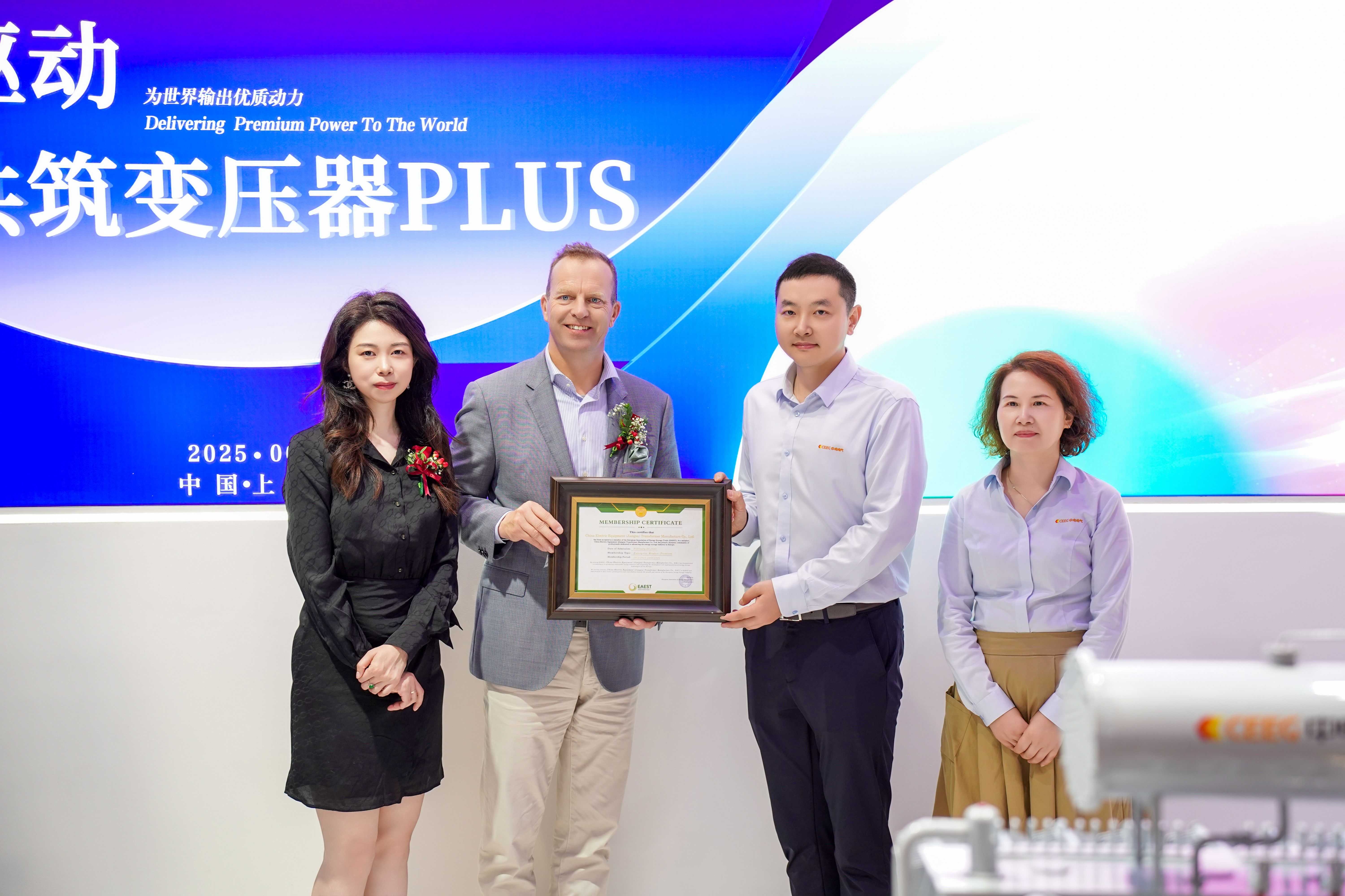EAEST award Senior Member Certificate to CEEG