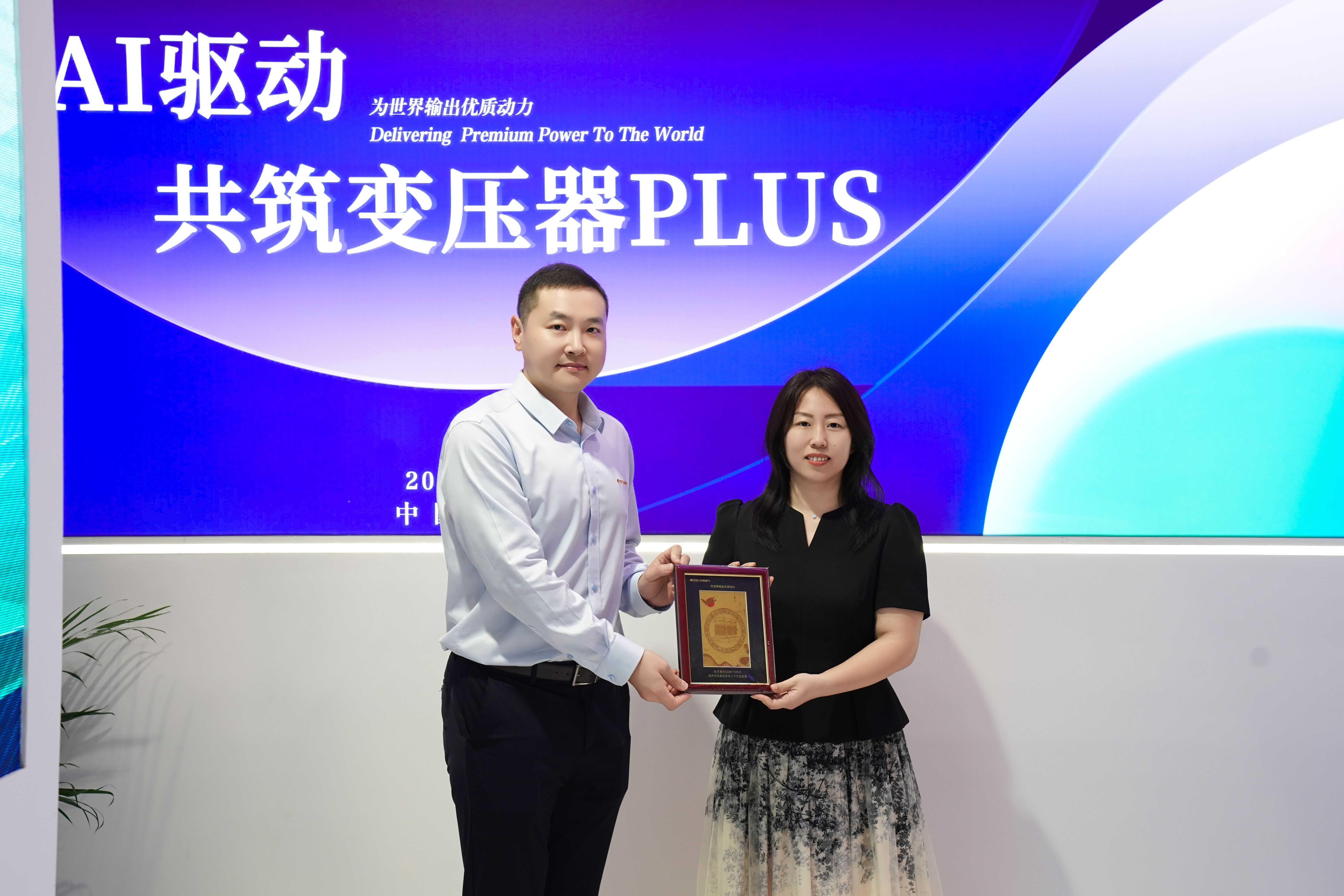 Dr. Lu gives a gold foil artwork of a CEEG transformer as a present