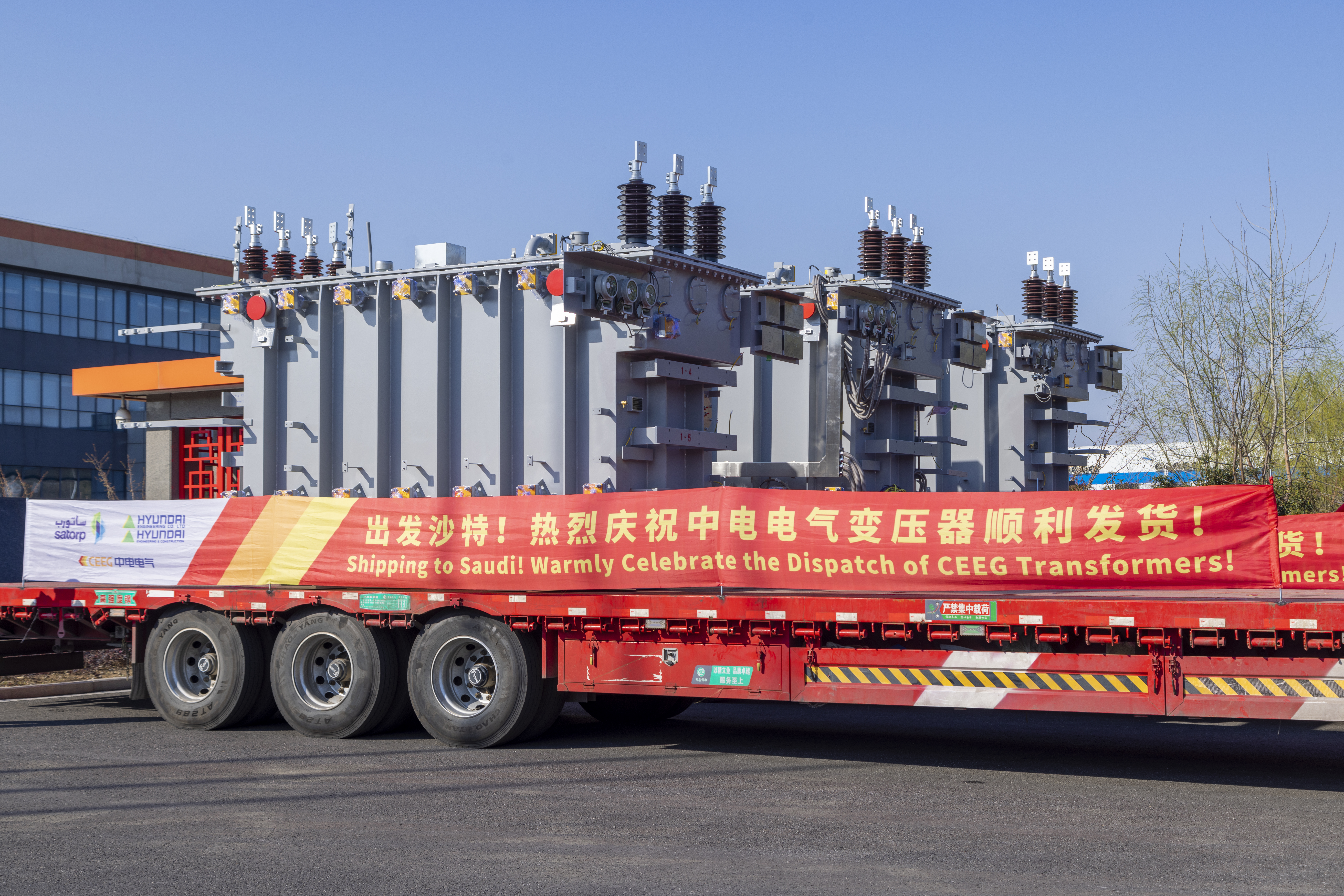 shipping product